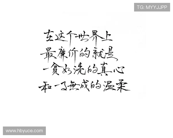 姐姐走了，留下的是一整个世界的温柔