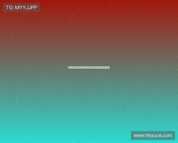 《人间失格》:在破碎的灵魂深处,窥见人性最深的孤独与呐喊